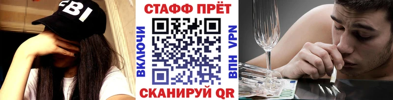 Купить закладку ГАШ  АМФ  Мефедрон  Вилючинск