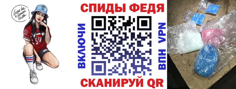 Amphetamine 98%  Купить  Вилючинск 