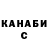 ТГК Wax Top secret777