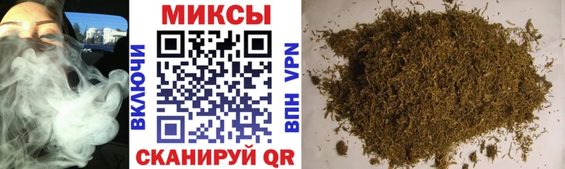 Бутират Butirat  Купить  Вилючинск 