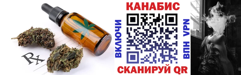Canna-Cookies марихуана Вилючинск