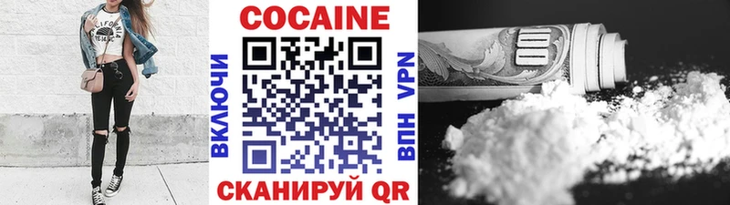Cocaine Columbia  Купить где  Вилючинск 