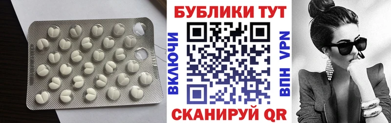 Купить где  Вилючинск  Ecstasy DUBAI 
