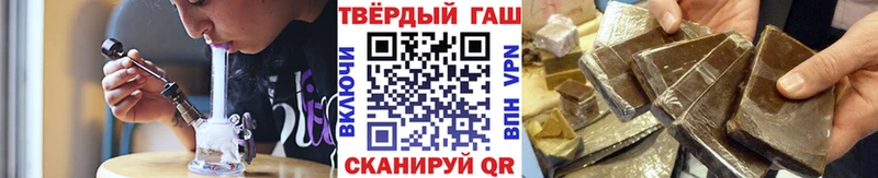 ГАШИШ AMNESIA HAZE Купить где Вилючинск