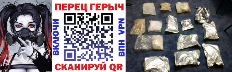 ГЕРОИН гречка  Купить  Вилючинск 