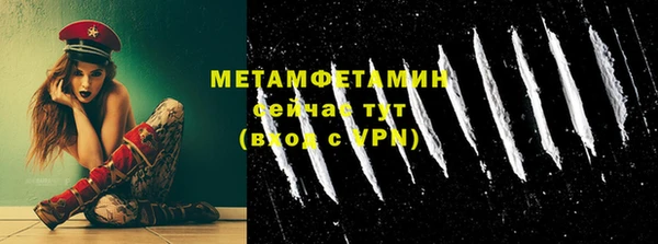 хмурый Красноперекопск