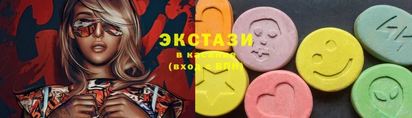 метамфетамин Краснослободск