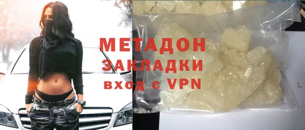 метамфетамин Краснослободск