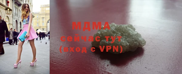 метамфетамин Краснослободск