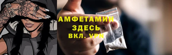метамфетамин Краснослободск