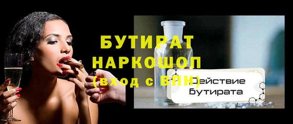 хмурый Красноперекопск