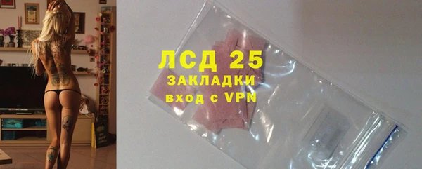 метамфетамин Краснослободск