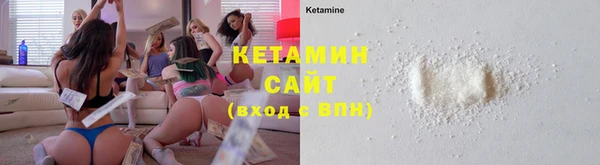 метамфетамин Краснослободск