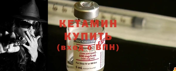 метамфетамин Краснослободск