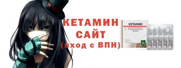 ALPHA PVP Кукмор