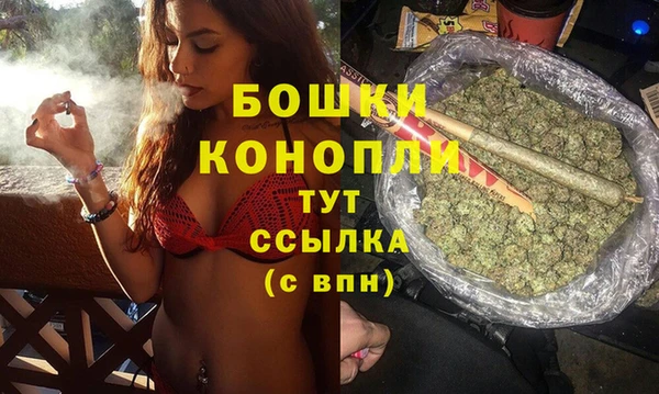 метамфетамин Краснослободск