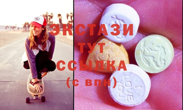 метамфетамин Краснослободск