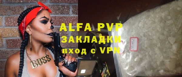 метамфетамин Краснослободск