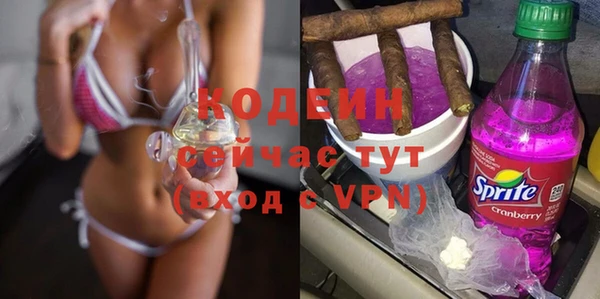 хмурый Красноперекопск