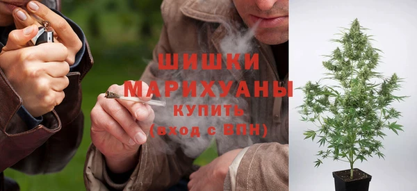 метамфетамин Краснослободск