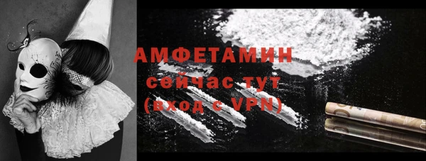 альфа пвп Кулебаки