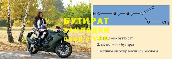 метамфетамин Краснослободск