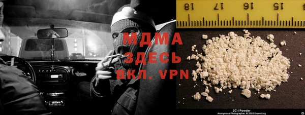 метамфетамин Краснослободск