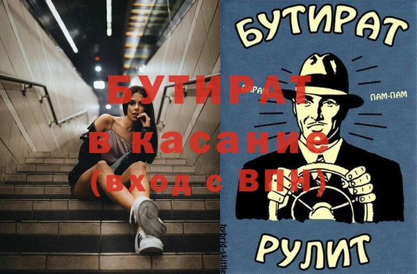 каннабис Краснотурьинск