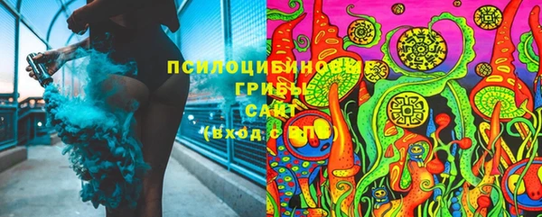 метамфетамин Краснослободск