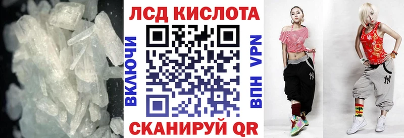 LSD-25 экстази ecstasy  Купить где  Вилючинск 