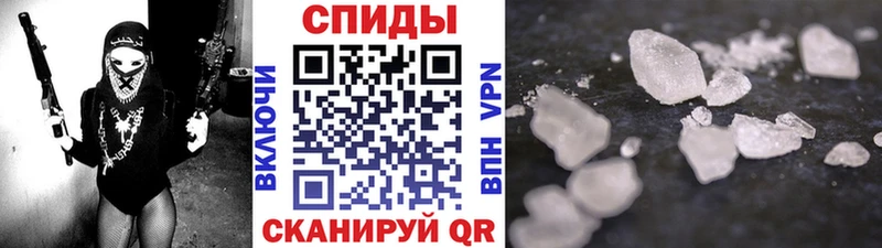 Купить закладки  Вилючинск  Метамфетамин кристалл 