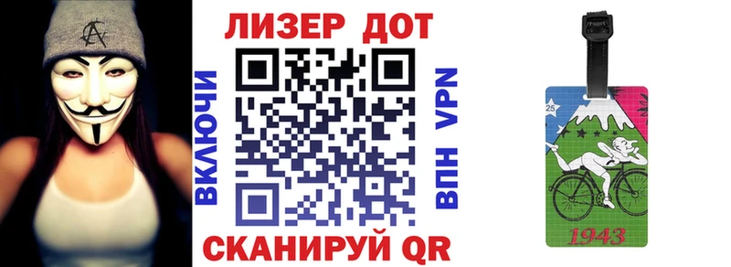 Марки N-bome 1,8мг  Купить  Вилючинск 
