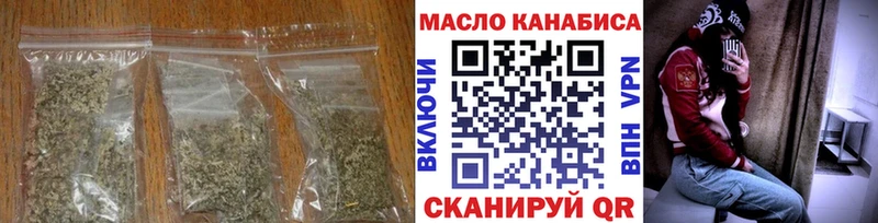 Купить закладки  Вилючинск  ТГК жижа 