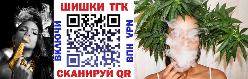 Купить где  Вилючинск  Бошки марихуана гибрид 